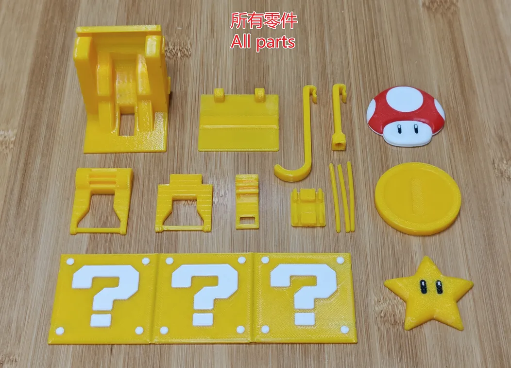 Super Mario Key Hook by TianFu - MakerWorld