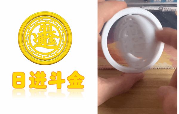 https://makerworld.bblmw.com/makerworld/model/DSM00000000634405/design/ca9c90df-21e6-4b83-90f6-833d5276924c.gif