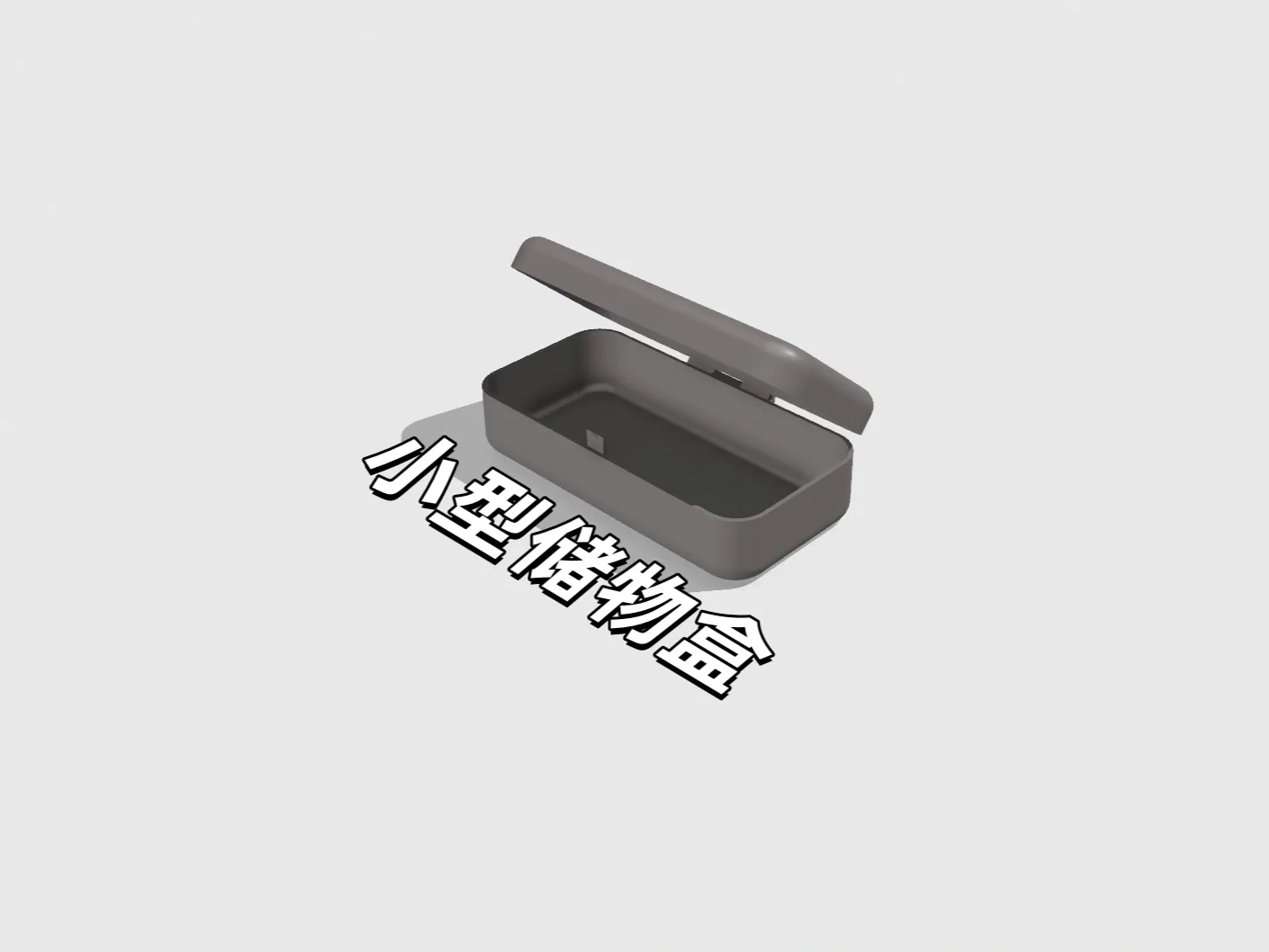 Small Box With Handle Small Storage Box by CC - MakerWorld