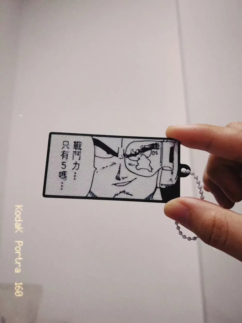 [Famous Scene] Weakling Keychain by 布洛芬 - MakerWorld