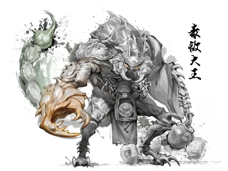 毒敌大王