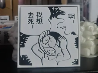 多啦a梦大雄浮雕