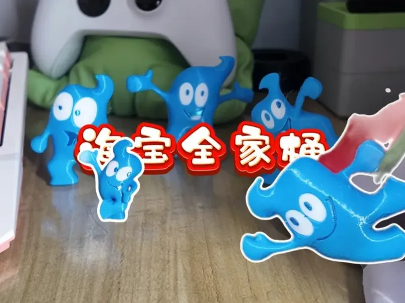 海宝-沪爷冲击-全家桶