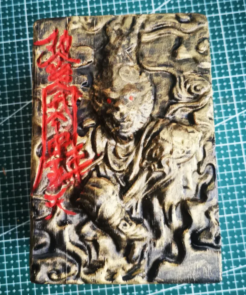 黑神话悟空暗盒