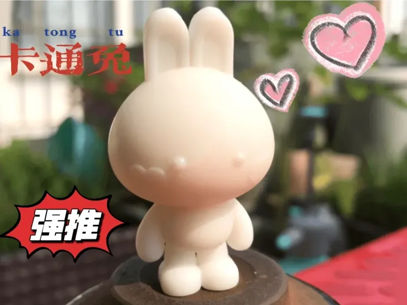 卡通兔