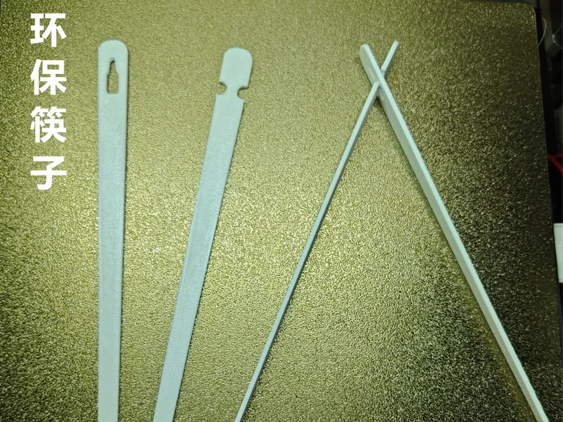 环保筷子 - Environmentally friendly chopsticks
