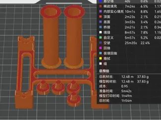 A1料盘支架