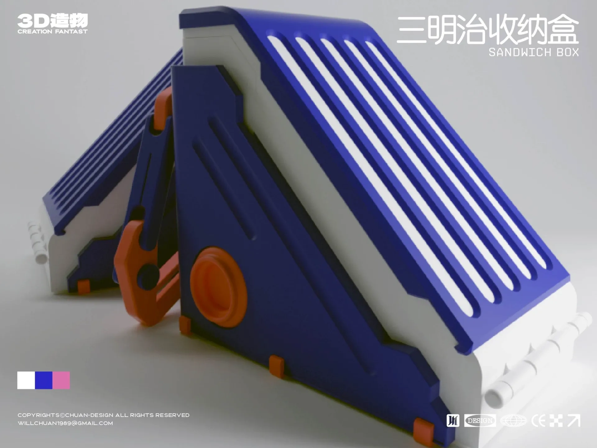 三明治收纳盒-sandwich storage box