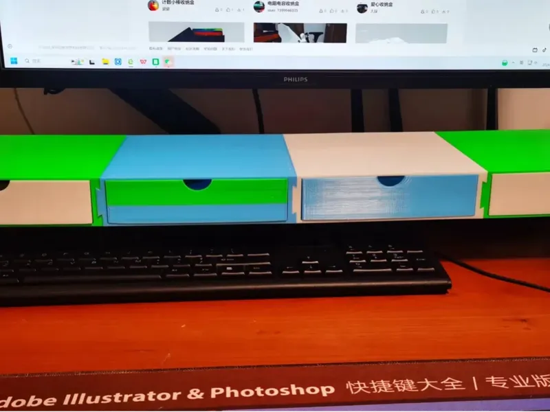 电脑桌面收纳组合台