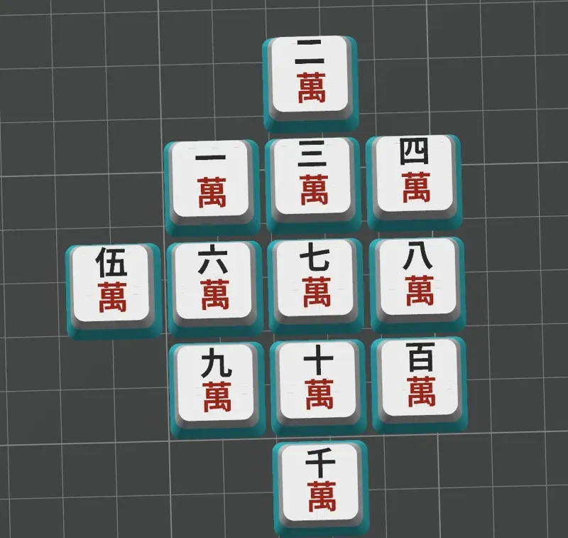 中国麻将key cap 萬子