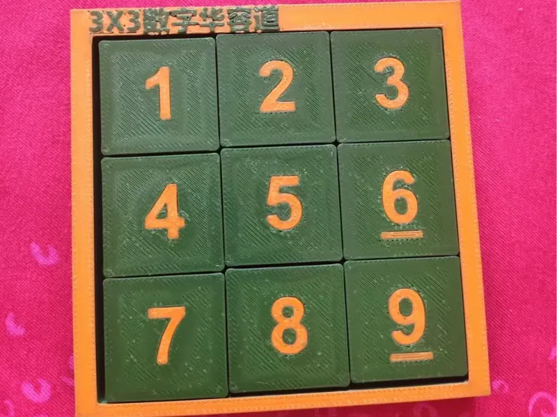 三阶数字华容道