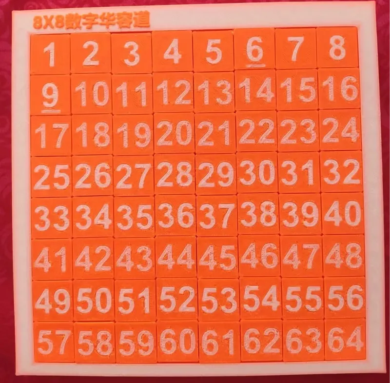 8阶数字华容道