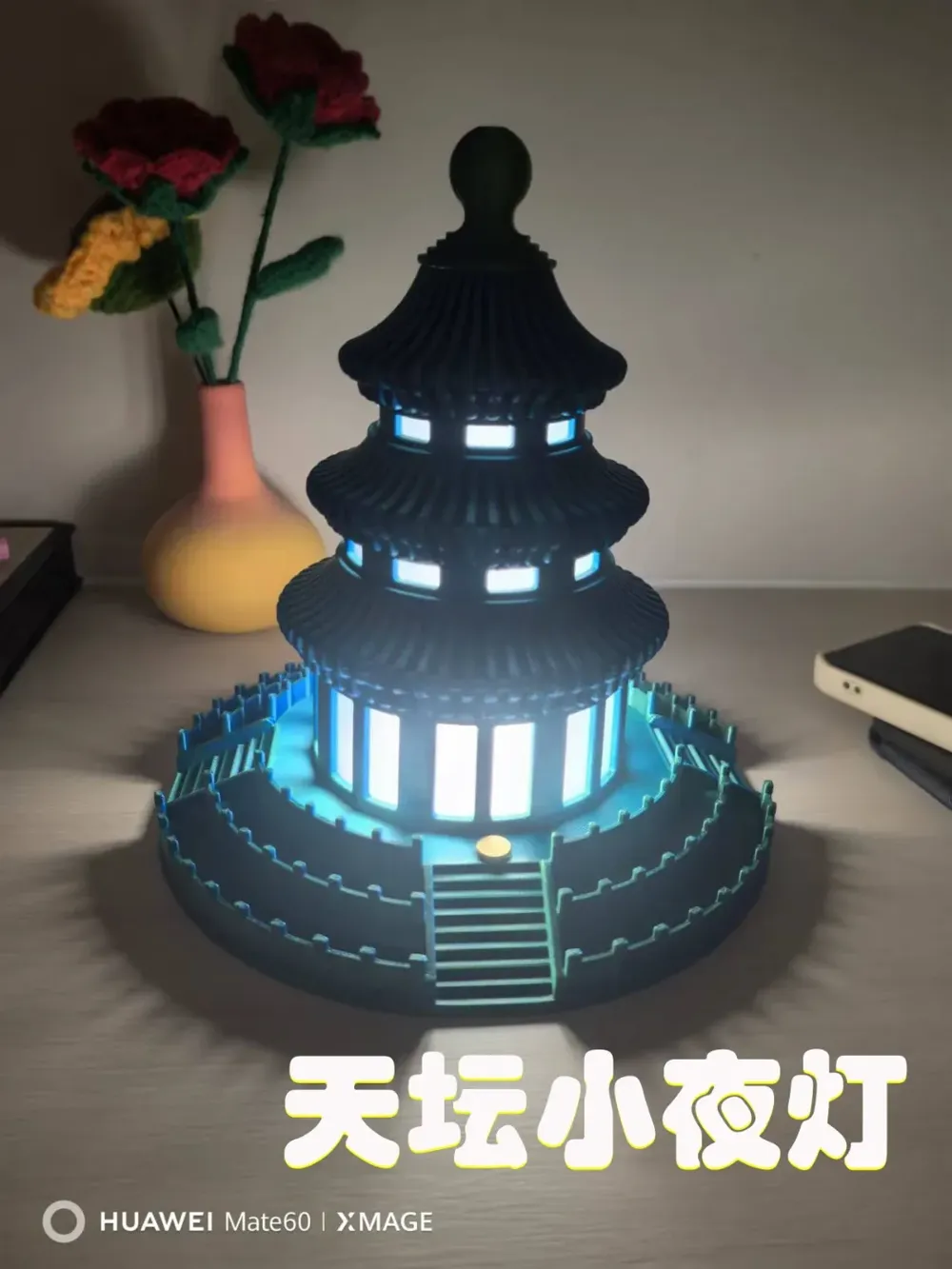 Temple of Heaven Night Light, Night Light, Ancient Architecture Small