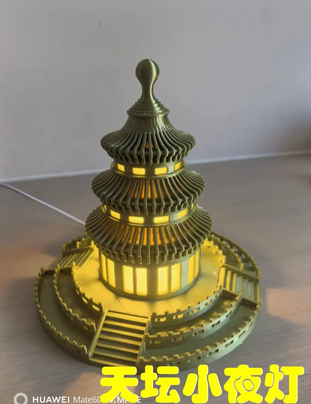 Temple of Heaven Night Light, Night Light, Ancient Architecture Small