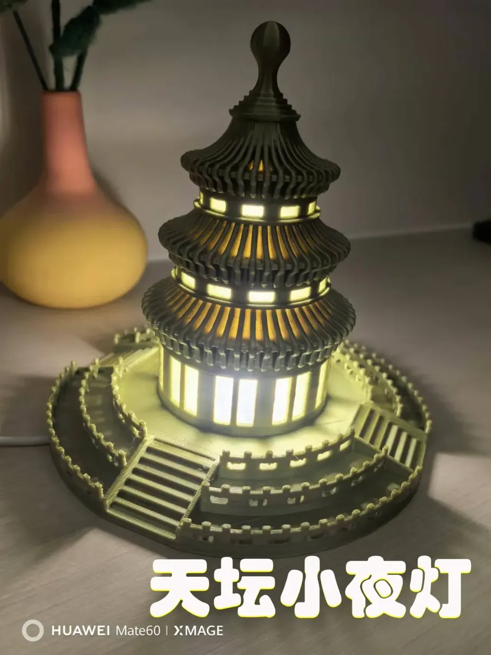 Temple of Heaven Night Light, Night Light, Ancient Architecture Small