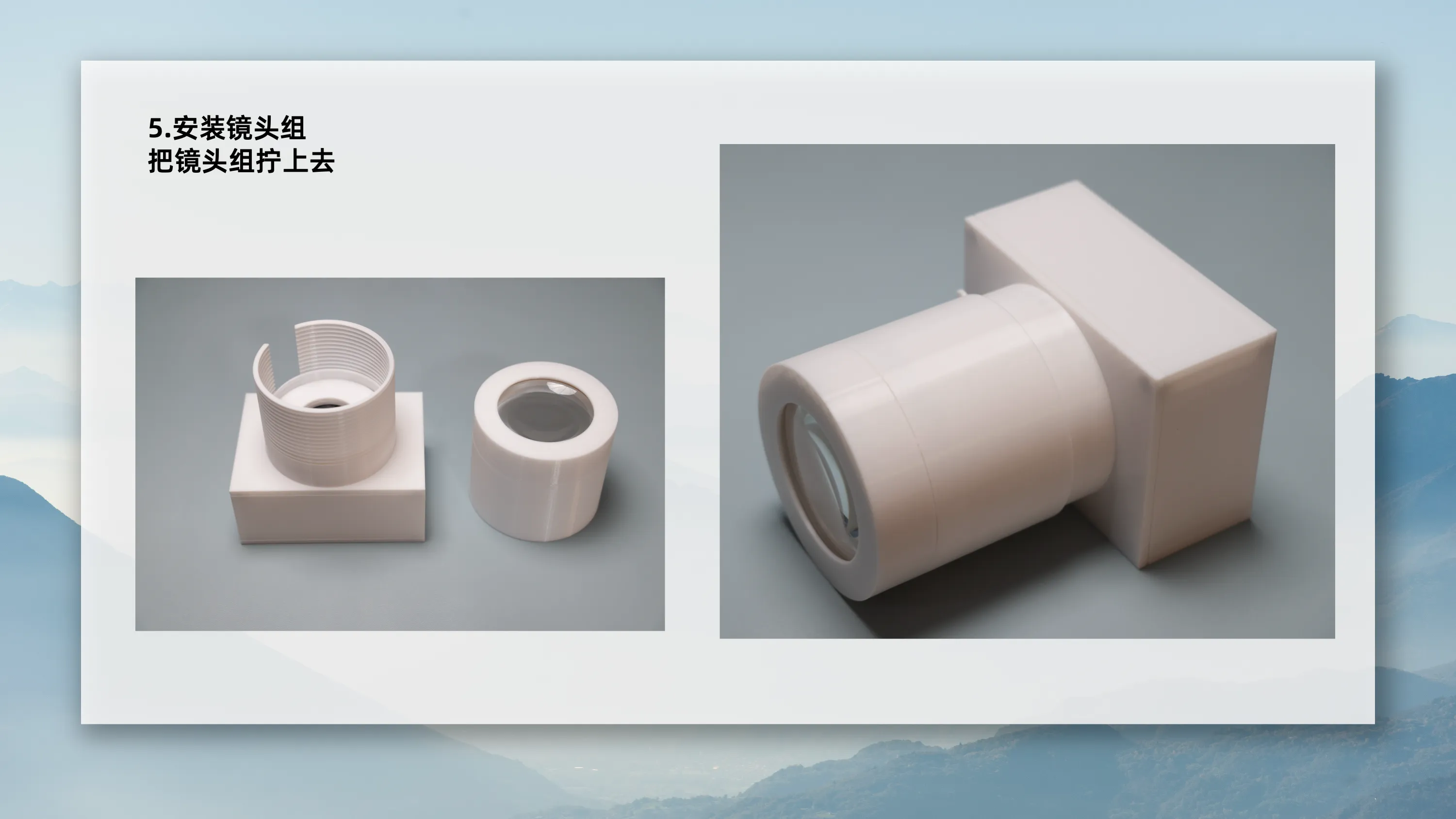 Camera structure mechanism model by 关山越摄影 MakerWorld: Download Free 3D ...