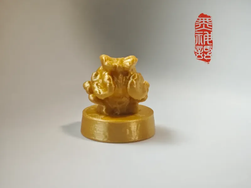 黑神话-玲珑内丹