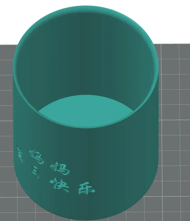 笔筒