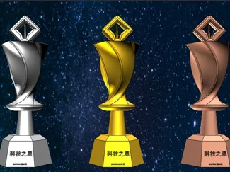 科技创新-奖杯（Technological innovation-trophies）