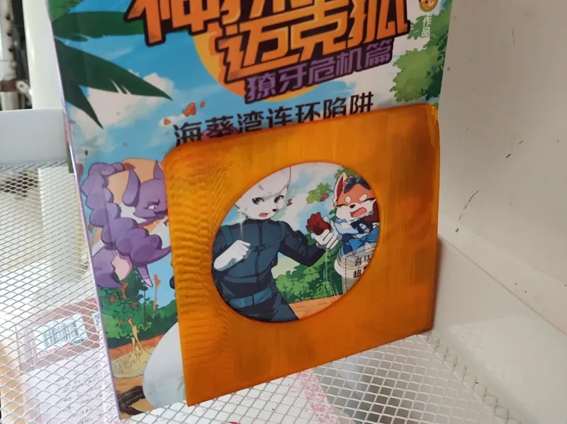 简约书立 书靠书挡书本立架书架挡板放书隔板