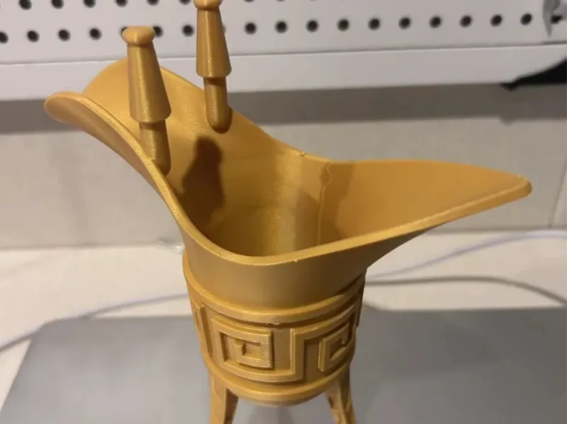 青铜爵