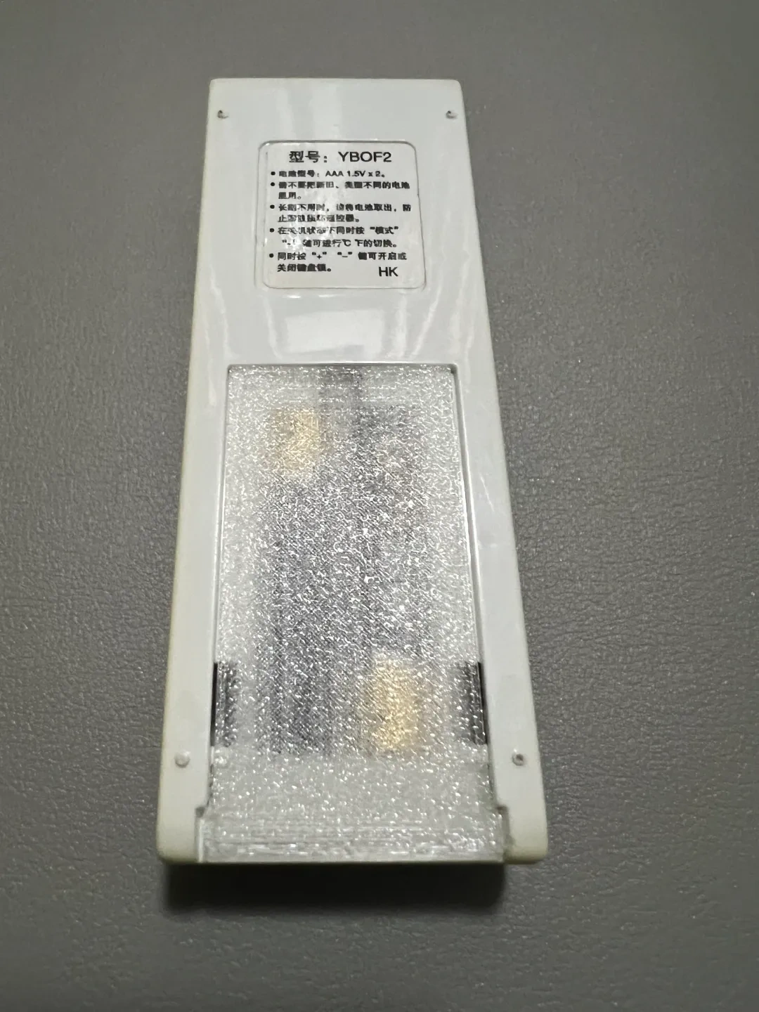 格力空调遥控器电池盖