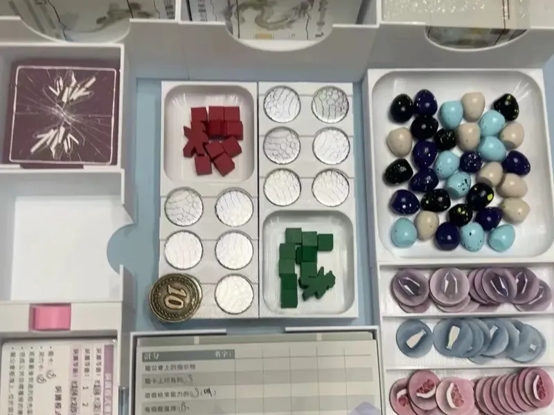 龙翼翱翔 收纳