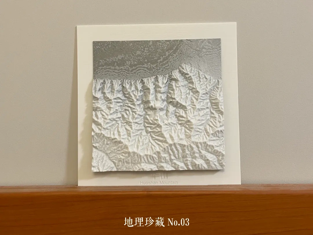 华山立体地图 Huashan Mountain 3Dmap 1/100K
