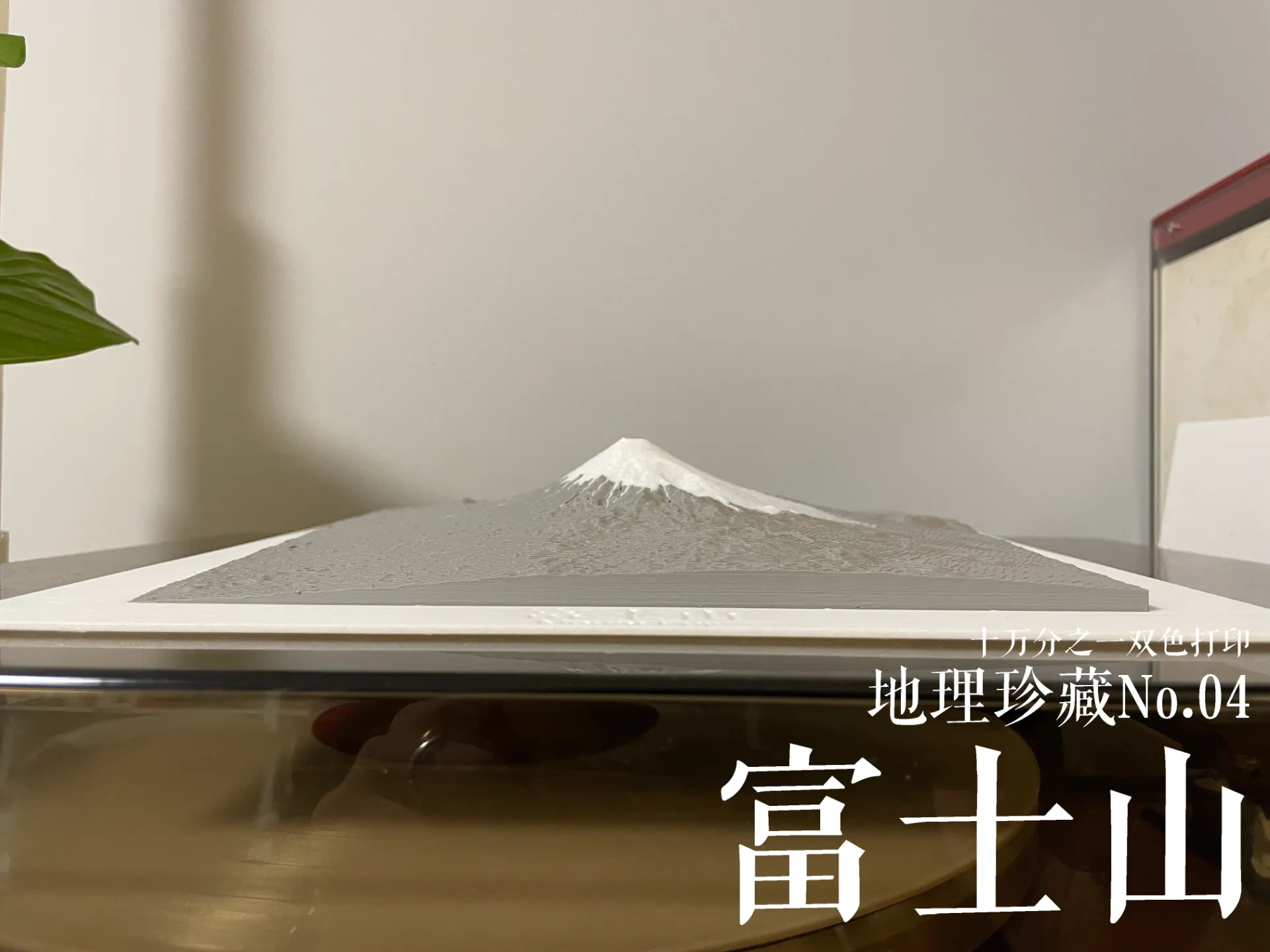 Mount Fuji 3Dmap 1/100K by Resolution - MakerWorld