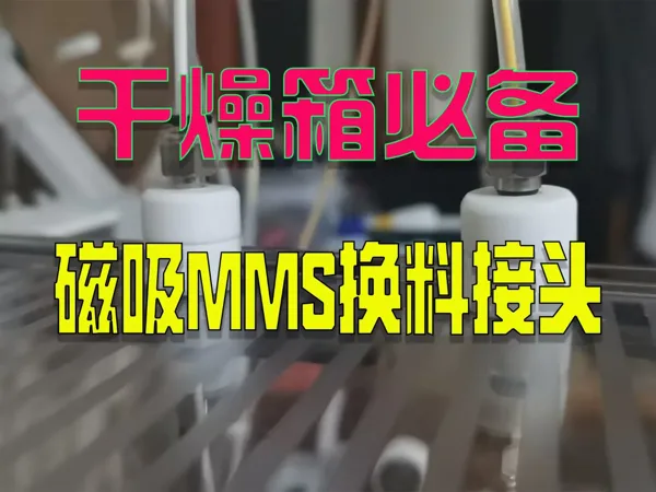 https://makerworld.bblmw.com/makerworld/model/DSM00000000695861/design/e5a5461a-a385-4e5e-8218-d4458b4f2371.webp
