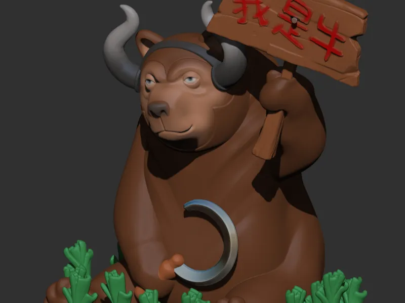 假牛