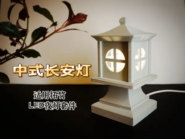 https://makerworld.bblmw.com/makerworld/model/DSM00000000698159/design/833a7cb2-f936-447c-9d7c-69213e2a7ee4.webp