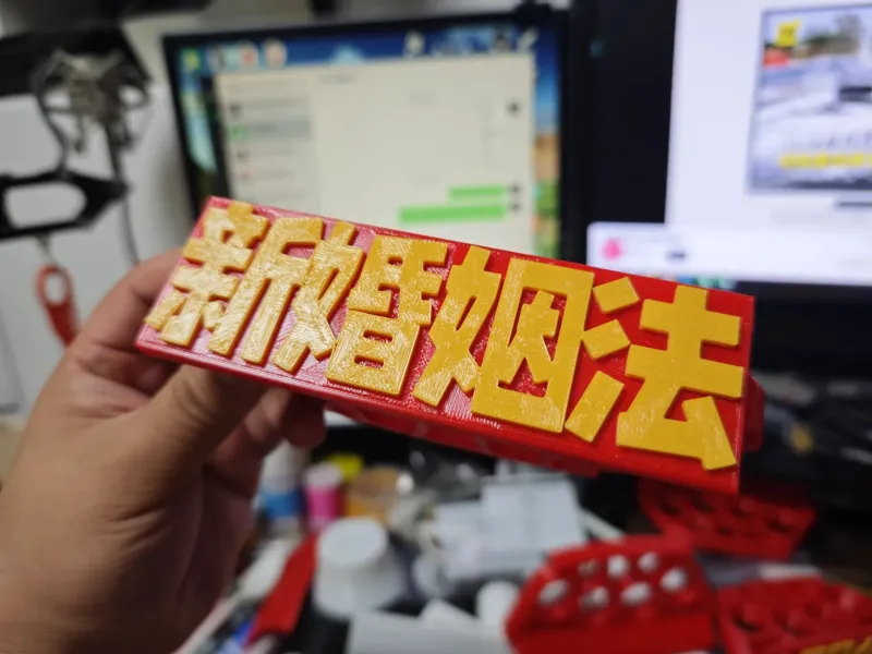 铁拳