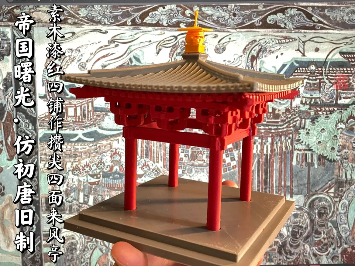 Dawn Of The Empire Four sided Wind Pavilion With Tang Dynasty Style dawn-of-the-empire-four-sided-wind-pavilion-with-tang-dynasty-style