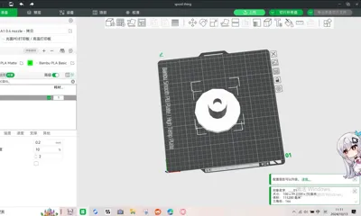very simple spool holder