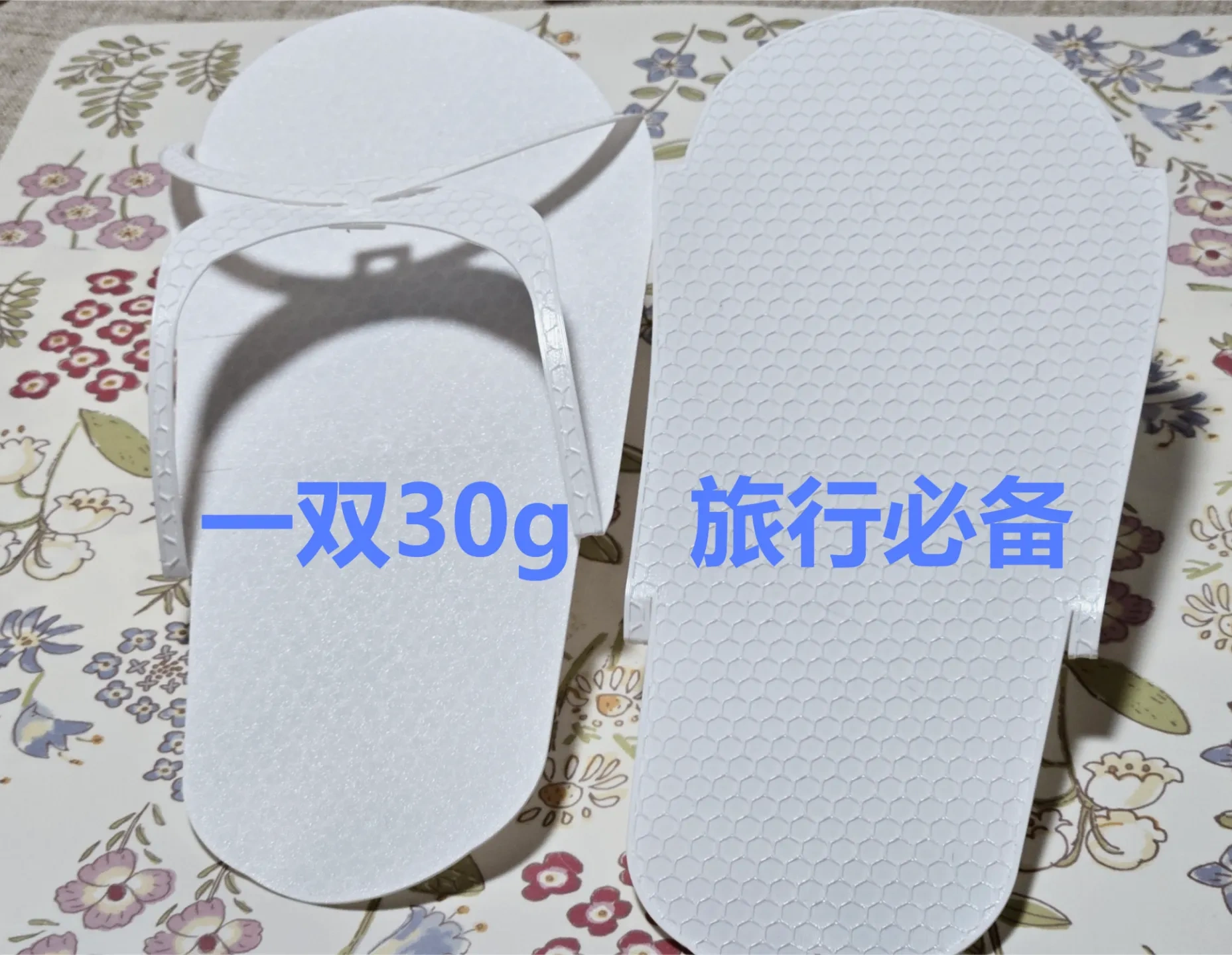 一次性卡片拖鞋