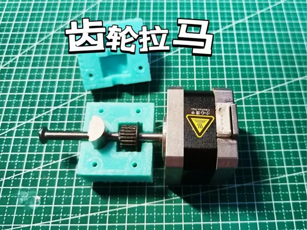 https://makerworld.bblmw.com/makerworld/model/DSM00000000704921/design/2024-10-15_5c4d5d359fa178.jpg