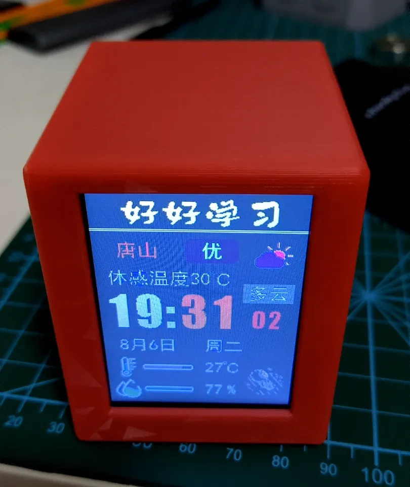 【开源】DuDuClock桌面WIF天气时钟 2.0版本