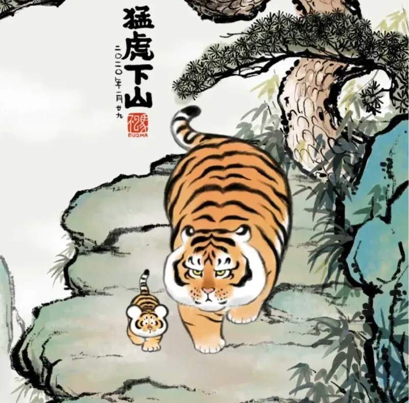 胖虎-猛虎下山拼图