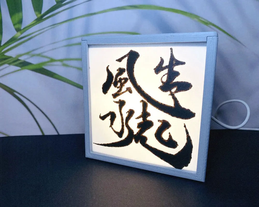 Bambu LED Night Light light box small light box bedside lamp