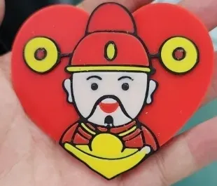 财神爷冰箱贴