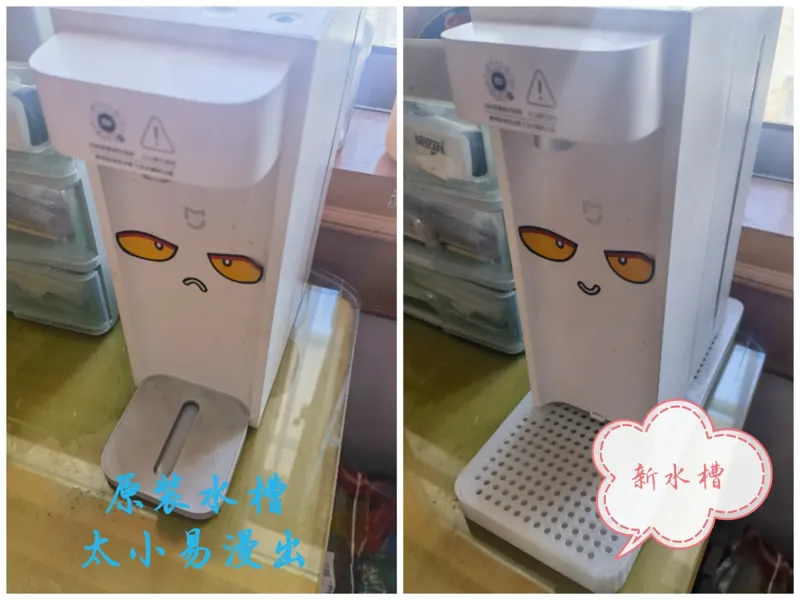 桌面饮水机底座/水槽