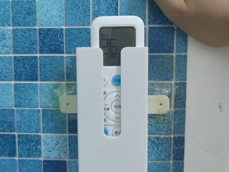 TCL空调遥控器放置架