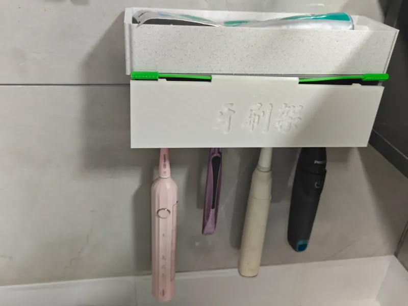 牙刷架 牙膏盒 牙刷挂架 牙刷 剃须刀挂架 防尘 可排水