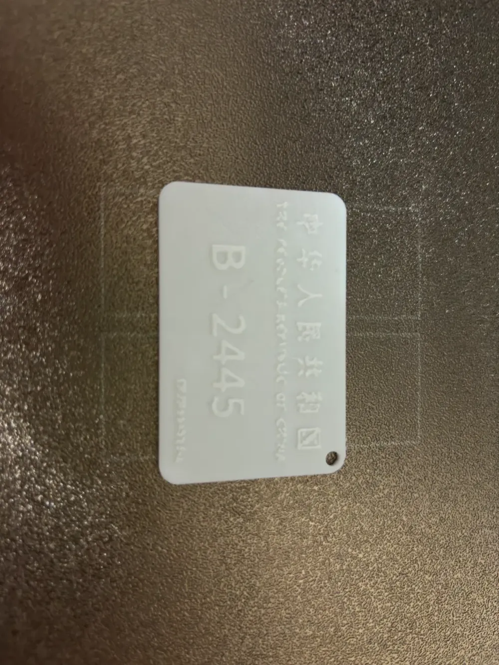 China Southern Airlines B2445 Retirement Commemorative Plaque Printin