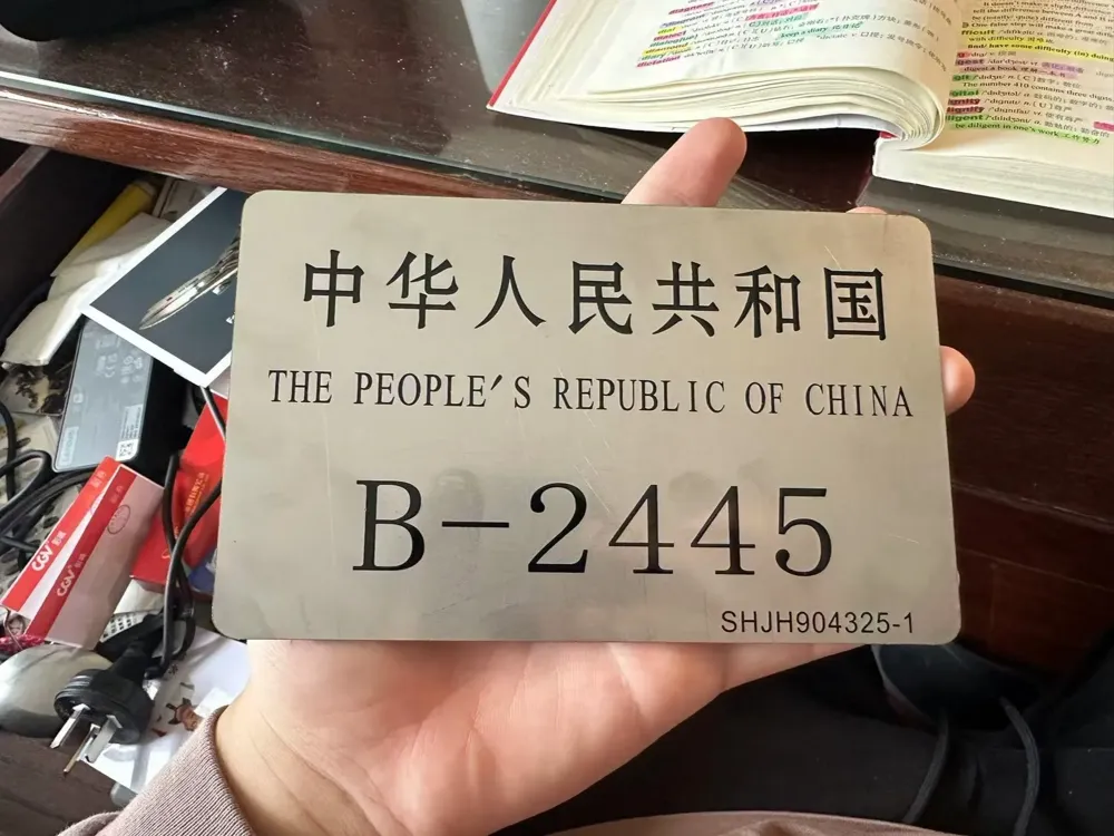 China Southern Airlines B2445 Retirement Commemorative Plaque Printin