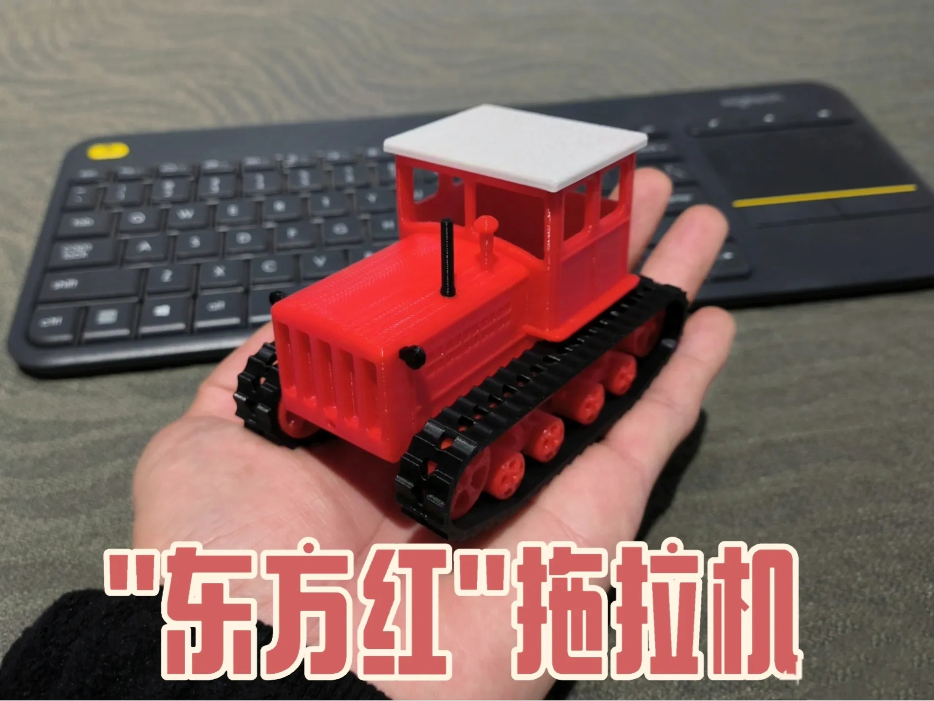 记忆中的“东方红”拖拉机