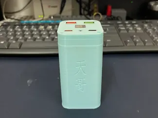 【DIY】4680特斯拉电池改装大容量充电宝外壳