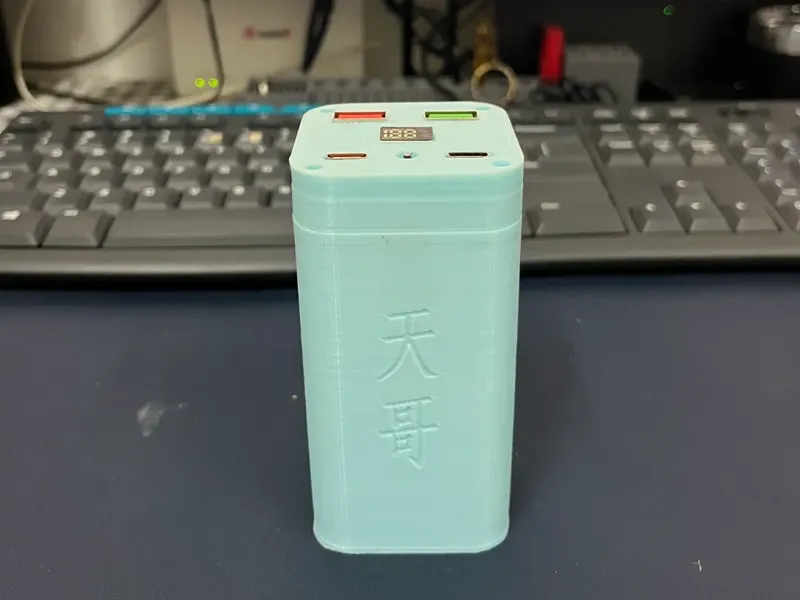 【DIY】4680特斯拉电池改装大容量充电宝外壳