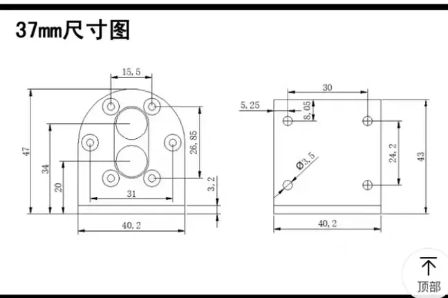 电机支架